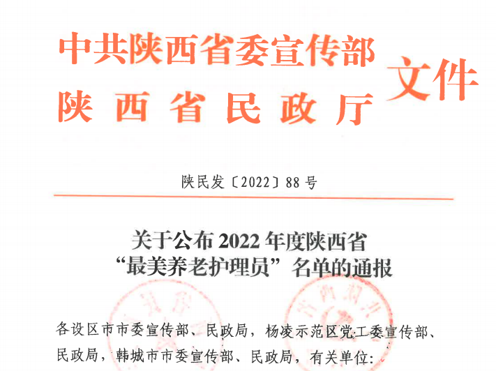 微信图片_20220926111206.png